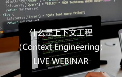 What is Context Engineering?