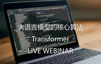 The Core Algorithm of LLM – Transformer