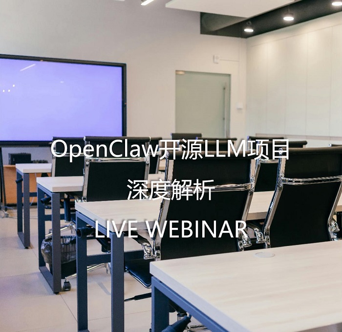 Analysis of the OpenClaw Open-Source LLM Project - Data Application Lab