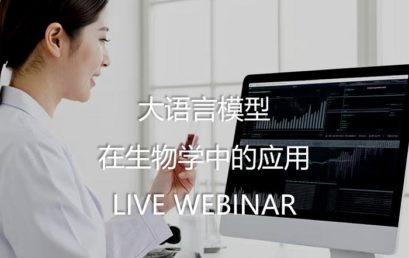 Applications of LLM in Biology