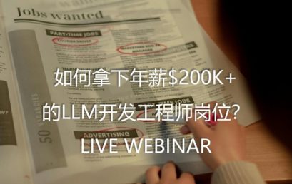 How to Get an LLM Development Engineer Job?