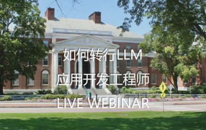 How to Switch to LLM Application Developer