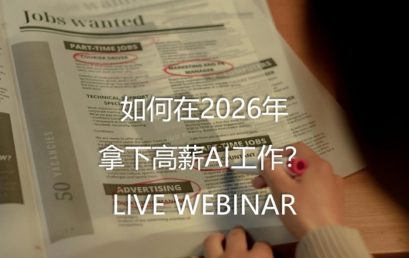 How to Get a High-Paying AI Job in 2026?