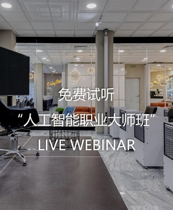 Event Archive - Data Application Lab