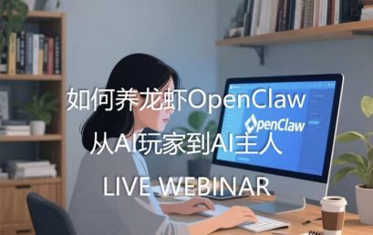 OpenClaw Tutorial for Beginners