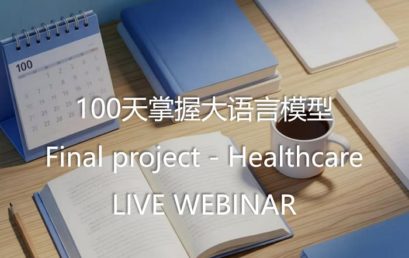 100 Days of LLM Mastery – Healthcare (Part 2)