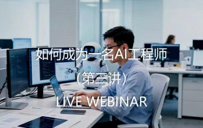Lecture 3: How to Become an AI Engineer