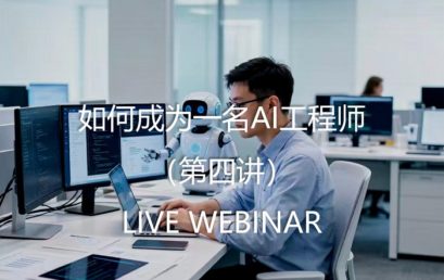 Lecture 4: How to Become an AI Engineer