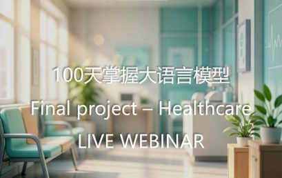 100 Days of LLM Mastery – Healthcare (Part 3)