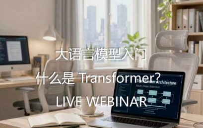 What is Transformer?