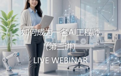 Lecture 3: How to Become an AI Engineer