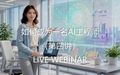 Lecture 4: How to Become an AI Engineer