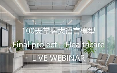 100 Days of LLM Mastery – Healthcare (Part 4)