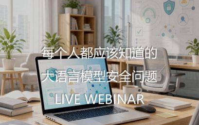 LLM Security Essentials Everyone Should Know‌
