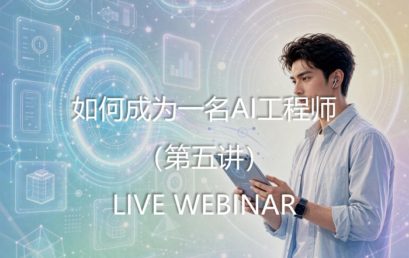 Lecture 5: How to Become an AI Engineer